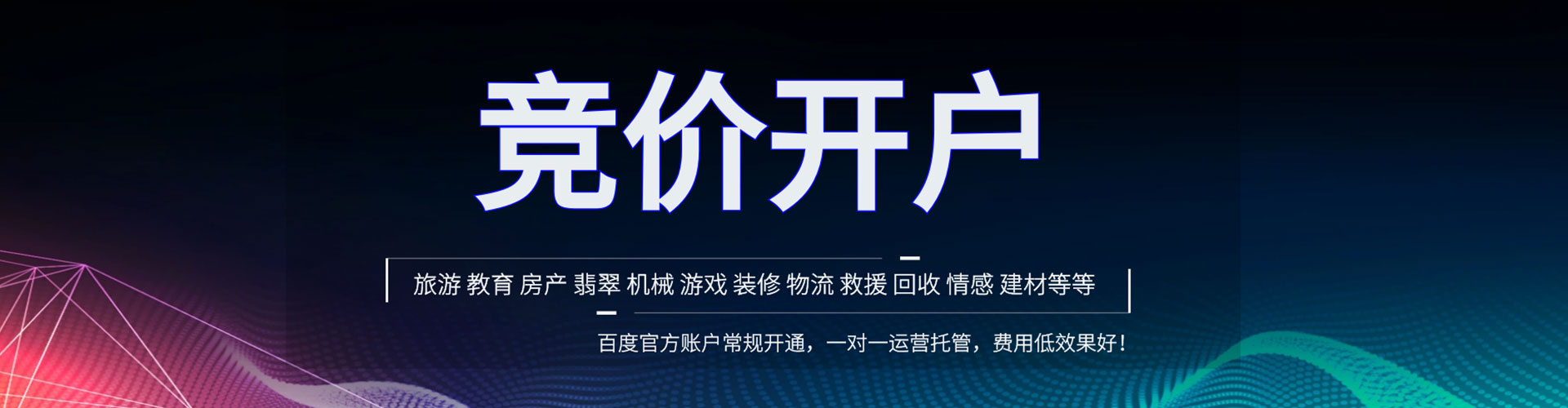 镇原信息流运营