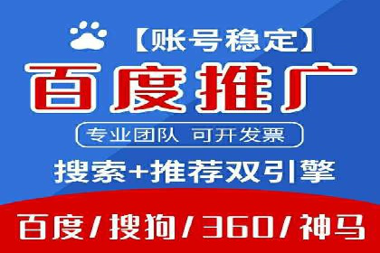 推广开户效果评估案例研究